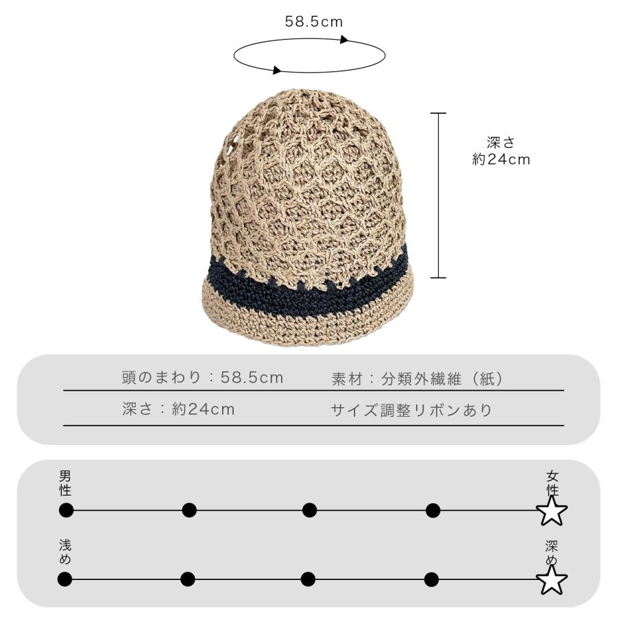帽子 ハット HAT 透かし編み クローシュハット クローシェハット, メンズ レディース HAT 折り畳み 折りたたみ UV 大きめ サイズ調整 夏 春 紫外線 |  | 06