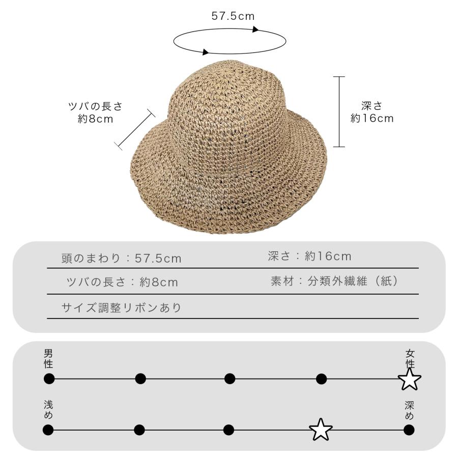 帽子 ハット HAT クローシュハット クローシェハット  メンズ レディース ペーパークローシュハット HAT 折り畳み 折りたたみ UV 大きめ サイズ調整夏 紫外線 |  | 11
