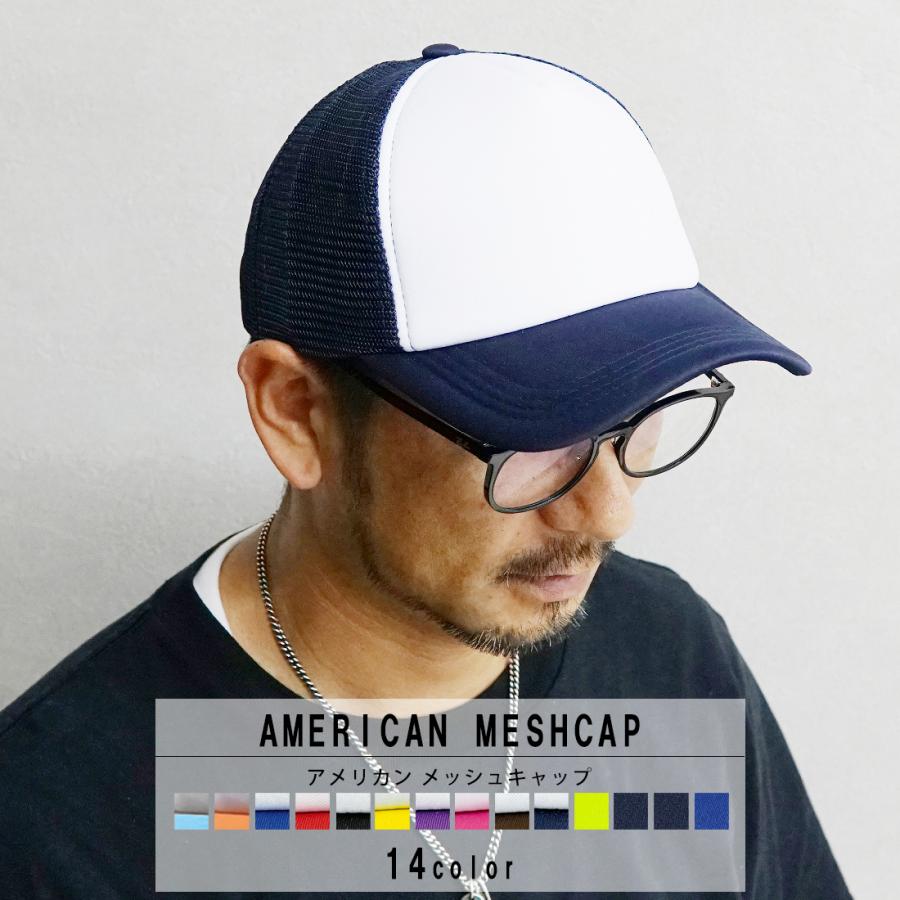 帽子 キャップ メンズ レディース  メッシュキャップ メッシュ 通気性 無地 アメリカンメッシュキャップ 大きめ 深め スポーツ 男女兼用 野球帽 | 