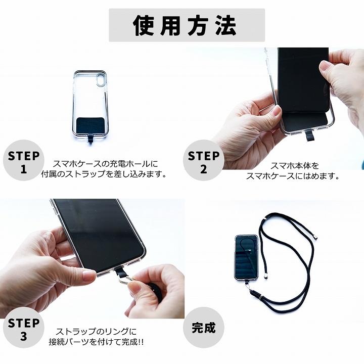 スマホショルダーストラップ 紐 肩掛けストラップ スマホロープ