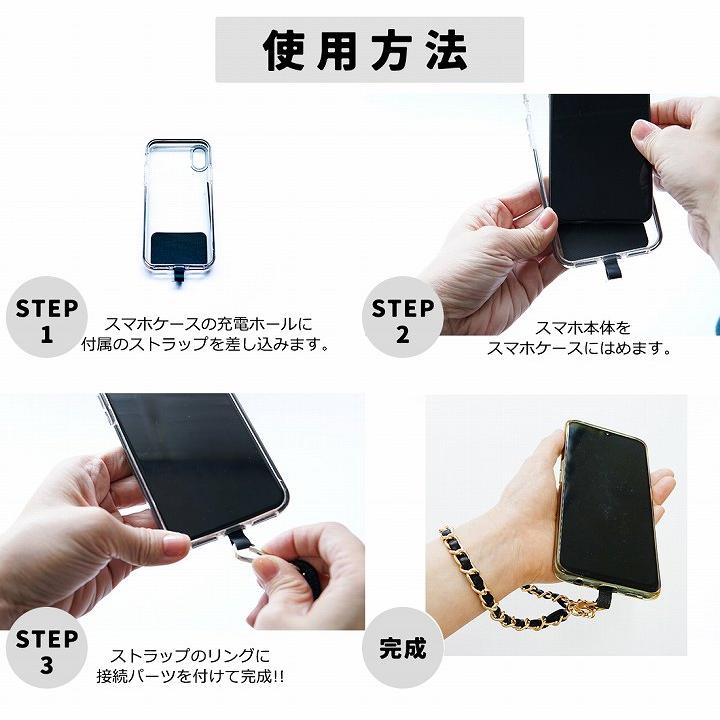 スマホ ハンド ストラップ チェーン アクセサリー 紐 ミニマルバッグ
