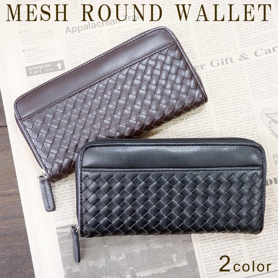 財布 長財布 メンズ レディース 財布人気 メッシュ ラウンド 財布 長財布 メンズ レディース 財布人気 メッシュ ラウンド