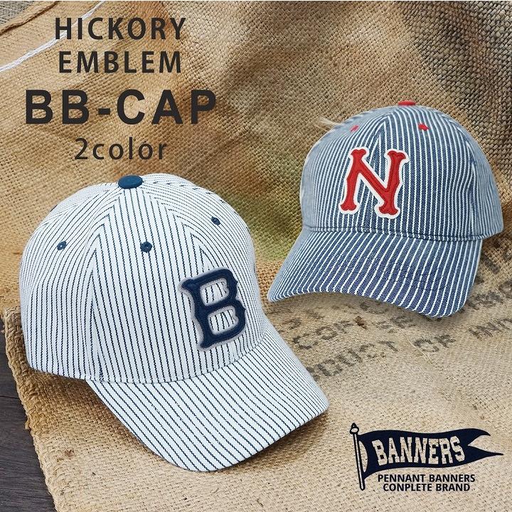 バーバリー　ストライプ ベースボールキャップ Mサイズ ベースボールキャップcap ストライプ