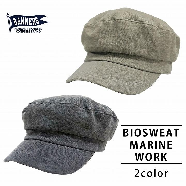 帽子 キャップ メンズ レディース マリン ワークキャップ ワーク