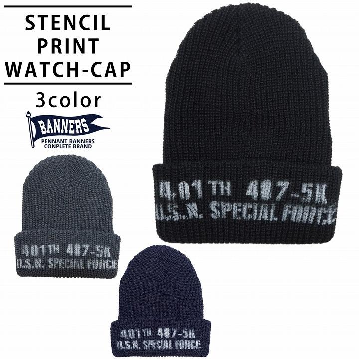 ENTWURFEINエントワフェイン　ダークグレー リブ編み ニット帽 BORIS | ENTWURFEIN HOMME(エントワフェインオム) / 帽子 ニット