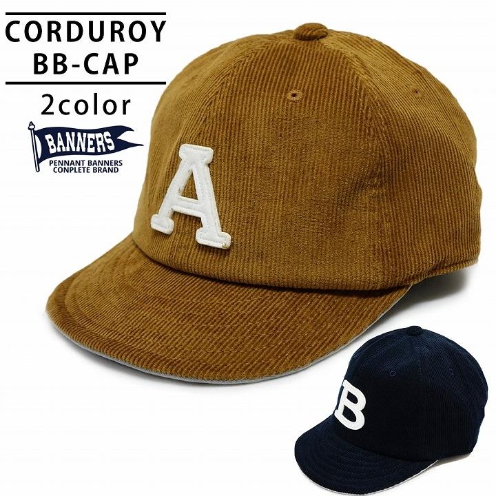 帽子 キャップ メンズ コーデュロイ ショートブリム ベースボールキャップ 短いツバ Pennantbanners 066 Pb066 帽子バッグ財布ストールの店 Keys 通販 Yahoo ショッピング