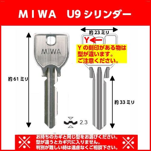 sanrio（サンリオ） クロミ MIWA_H760用 K39 アートキー : keyshop99