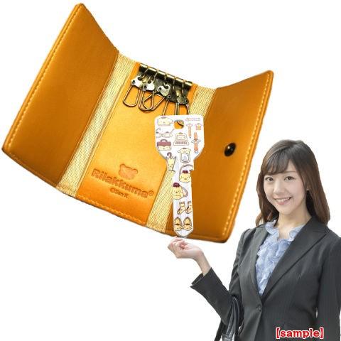 sanrio（サンリオ） ポムポムプリン MIWA_H760用 k57 アートキー