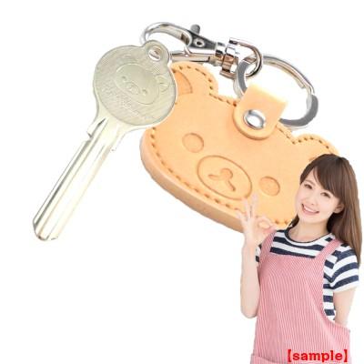 リラックマ　キーリング　kabaya 6種セット リラックマ リラックマブランク MIWA U9シリンダー用-H760 (PB01