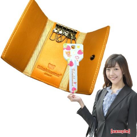 リラックマ MIWA_H760用 R18 アートキー : keyshop99 Yahoo!店 - 通販