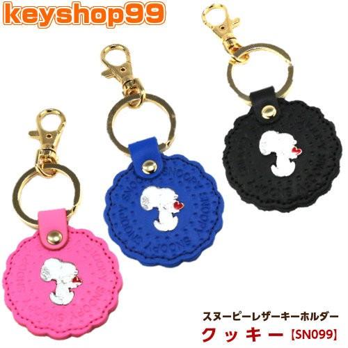 SNOOPY スヌーピー キーホルダー クッキー : keyshop99 Yahoo!店  