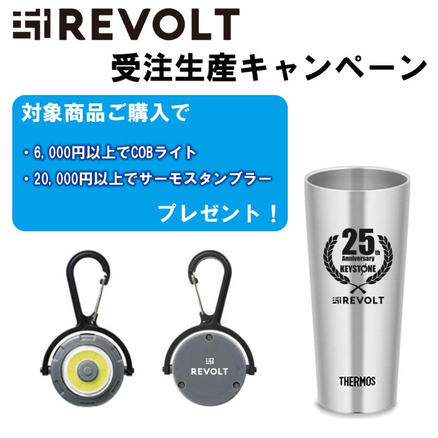 KEYSTONE（キーストン） 【受注生産】REVOLT/デイブレイク 3.3号35g