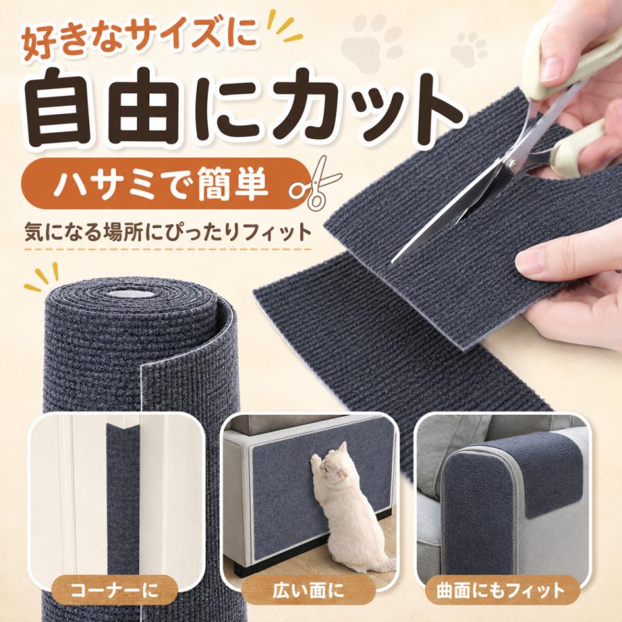 猫用 爪とぎシート 家具保護 壁紙保護 貼るだけ 爪とぎ防止 マット
