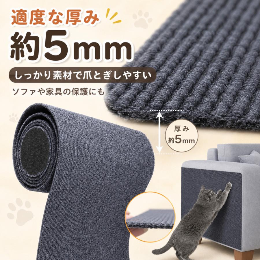 猫つめとぎシート 壁貼り 毛毡製 家具保護 落ち屑なし 可愛い虎