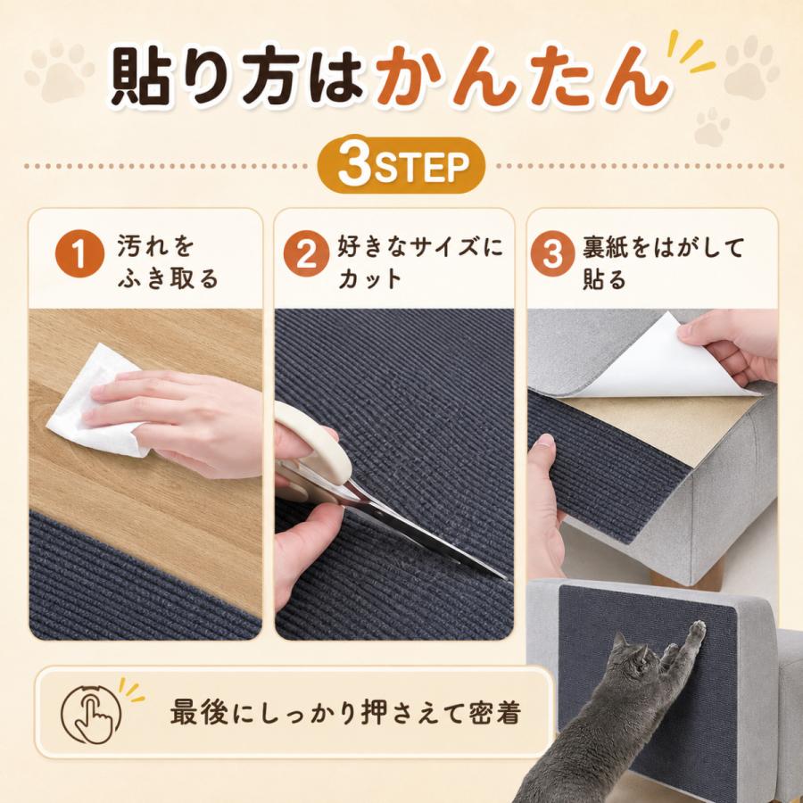猫つめとぎシート 壁貼り 毛毡製 家具保護 落ち屑なし 可愛い虎