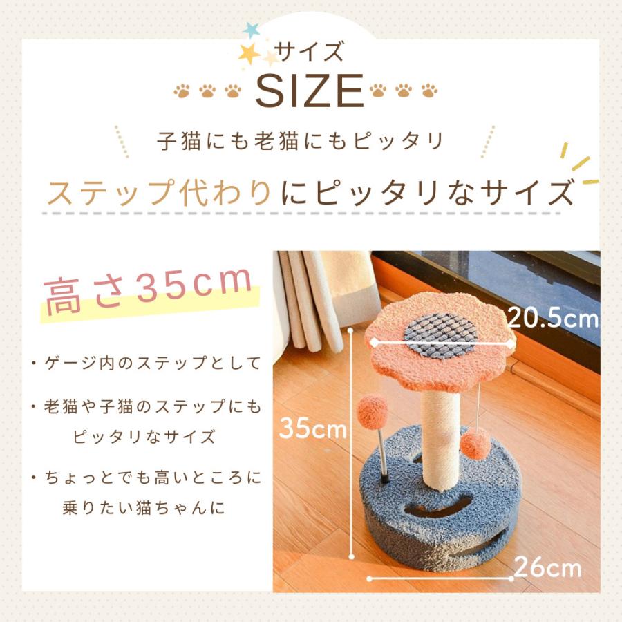キャットツリー キャットタワー 猫 爪とぎ 据え置き 小型 爪研ぎ 子猫