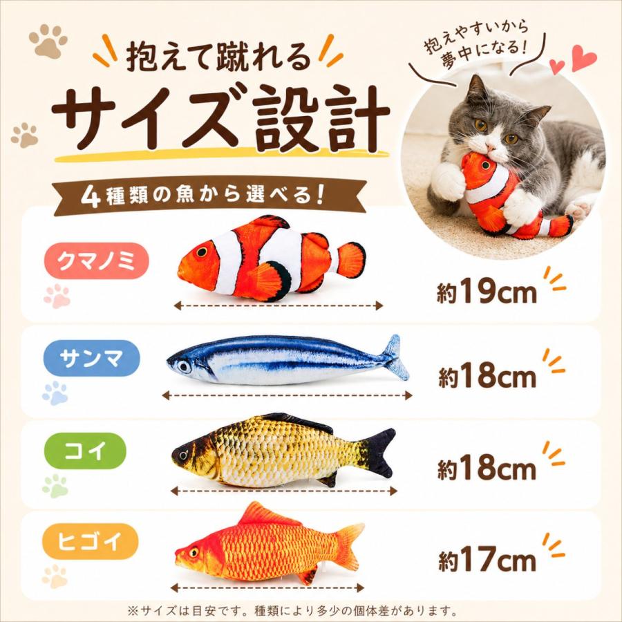 猫 おもちゃ 魚 雑貨 ネコ グッズ 猫のおもちゃ キッカー キック 解消 人形 抱き枕 ぬいぐるみ ストレス インスタ映え |  | 06
