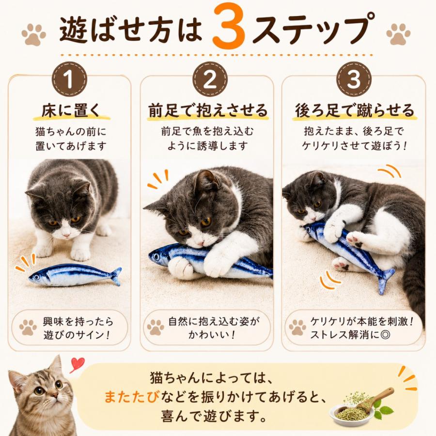 猫 おもちゃ 魚 雑貨 ネコ グッズ 猫のおもちゃ キッカー キック 解消 人形 抱き枕 ぬいぐるみ ストレス インスタ映え |  | 08