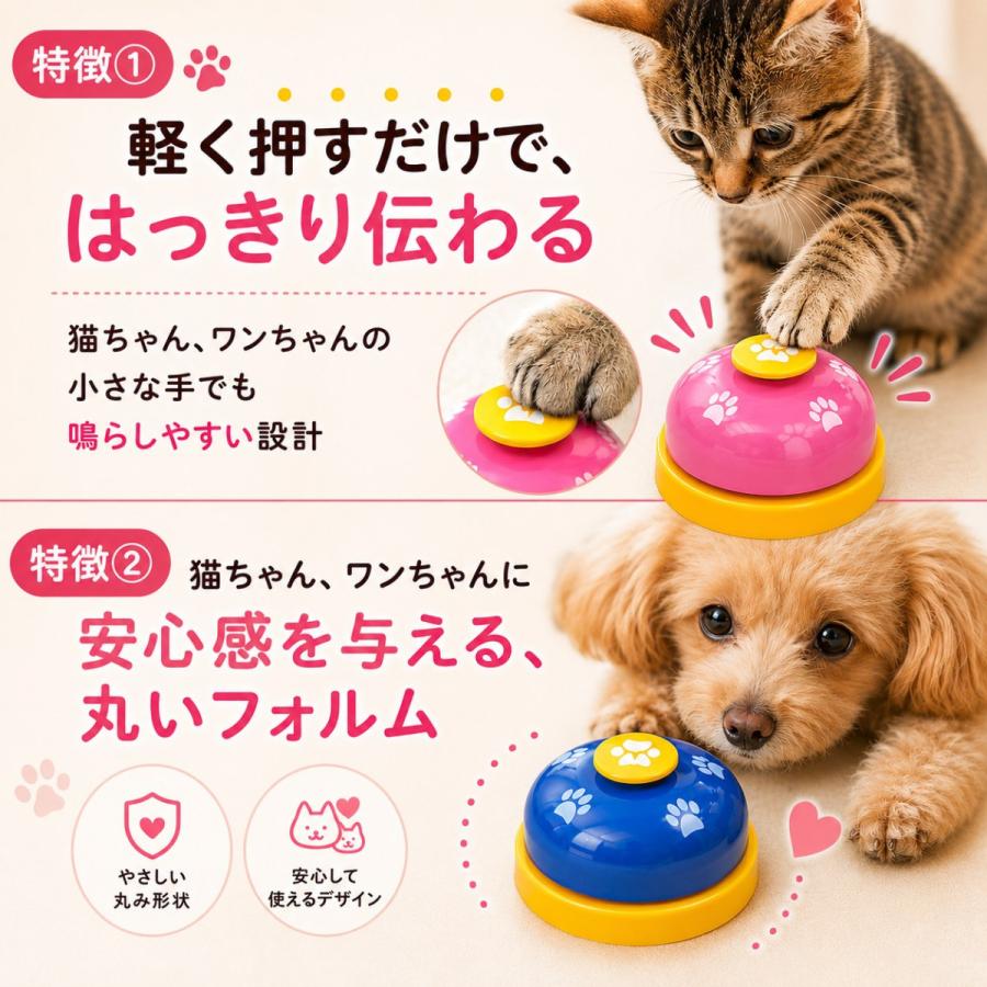 猫のおもちゃ コールベル 猫 おもちゃ キャット ベル 猫グッズ 猫用品 ペット ペットグッズ ペット用 ペット用品 玩具 かわいい 据え置き |  | 08