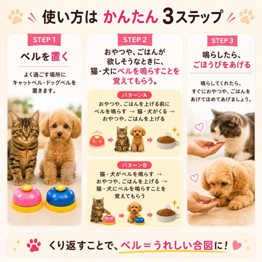 猫のおもちゃ コールベル 猫 おもちゃ キャット ベル 猫グッズ 猫用品 ペット ペットグッズ ペット用 ペット用品 玩具 かわいい 据え置き |  | 09