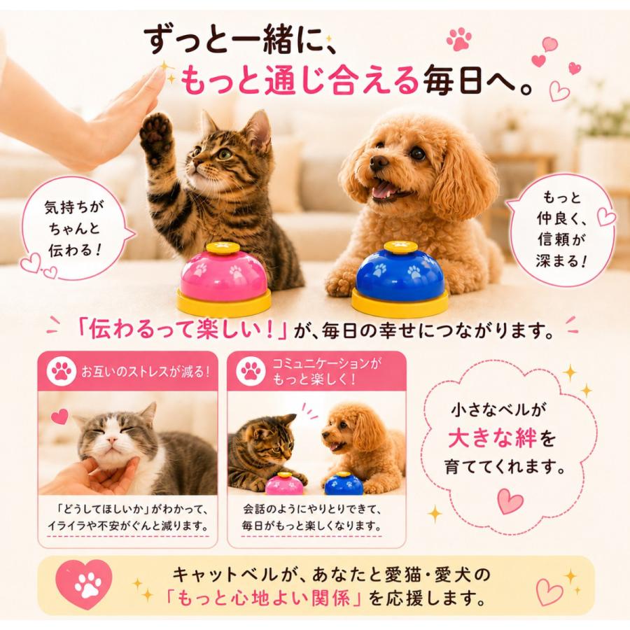 猫のおもちゃ コールベル 猫 おもちゃ キャット ベル 猫グッズ 猫用品 ペット ペットグッズ ペット用 ペット用品 玩具 かわいい 据え置き |  | 10