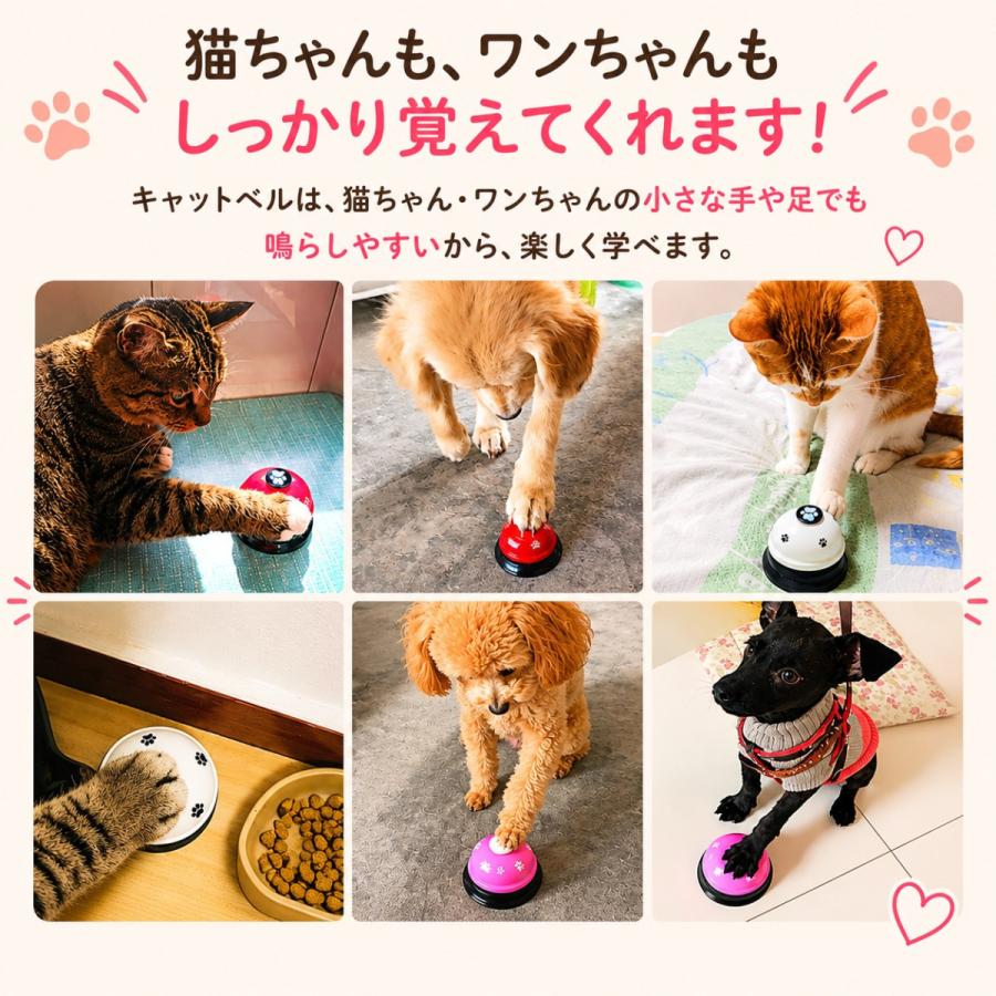 猫のおもちゃ コールベル 猫 おもちゃ キャット ベル 猫グッズ 猫用品 ペット ペットグッズ ペット用 ペット用品 玩具 かわいい 据え置き |  | 11