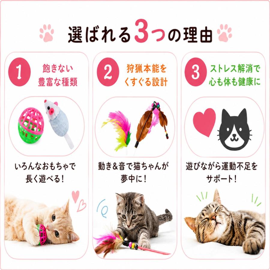 ねこじゃらし 猫のおもちゃ 20個入り バラエティパック 猫 おもちゃ 鈴 ボール ねずみ 羽 シャカシャカ 猫用品 ペット用品 |  | 03
