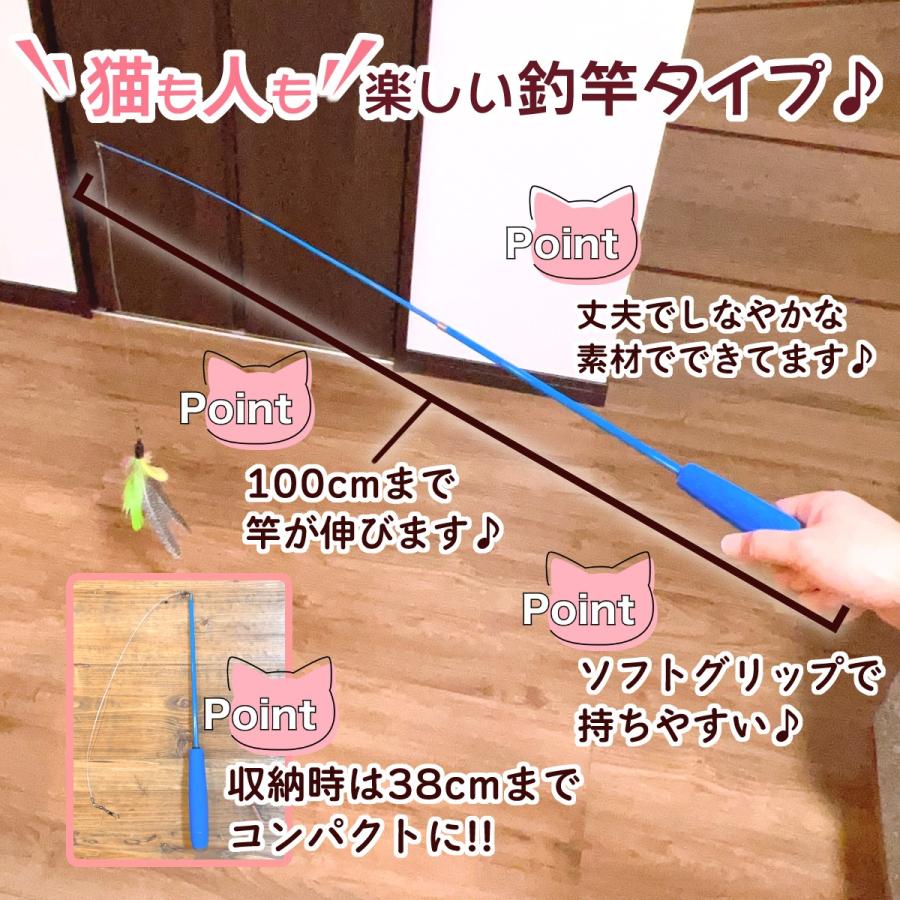 猫 おもちゃ 猫じゃらし ねこじゃらし 【11点セット】 猫おもちゃ 猫グッズ 猫用おもちゃ ボール 猫用品 運動 ひも ねこ 遊び ネコおもちゃ 鳥の羽 鳥のハネ |  | 12