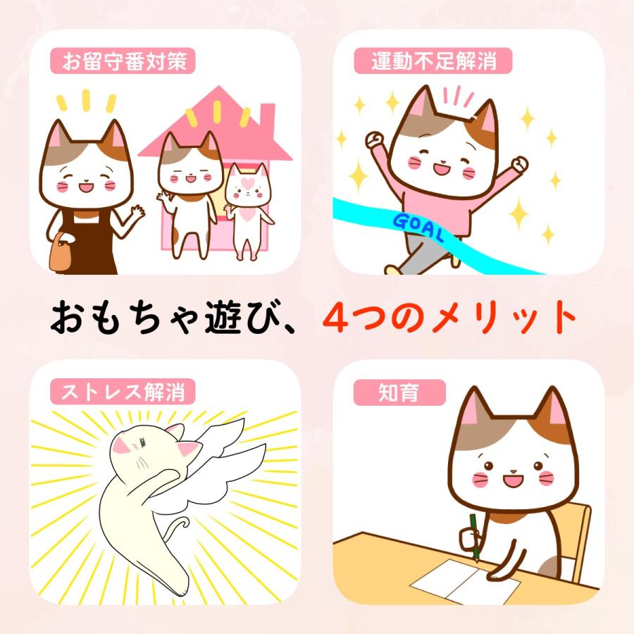 猫 おもちゃ 猫じゃらし ねこじゃらし 【11点セット】 猫おもちゃ 猫グッズ 猫用おもちゃ ボール 猫用品 運動 ひも ねこ 遊び ネコおもちゃ 鳥の羽 鳥のハネ |  | 17