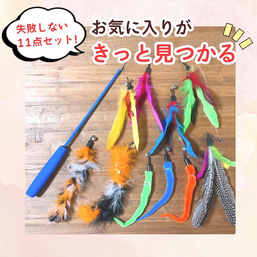 猫 おもちゃ 猫じゃらし ねこじゃらし 【11点セット】 猫おもちゃ 猫グッズ 猫用おもちゃ ボール 猫用品 運動 ひも ねこ 遊び ネコおもちゃ 鳥の羽 鳥のハネ |  | 01