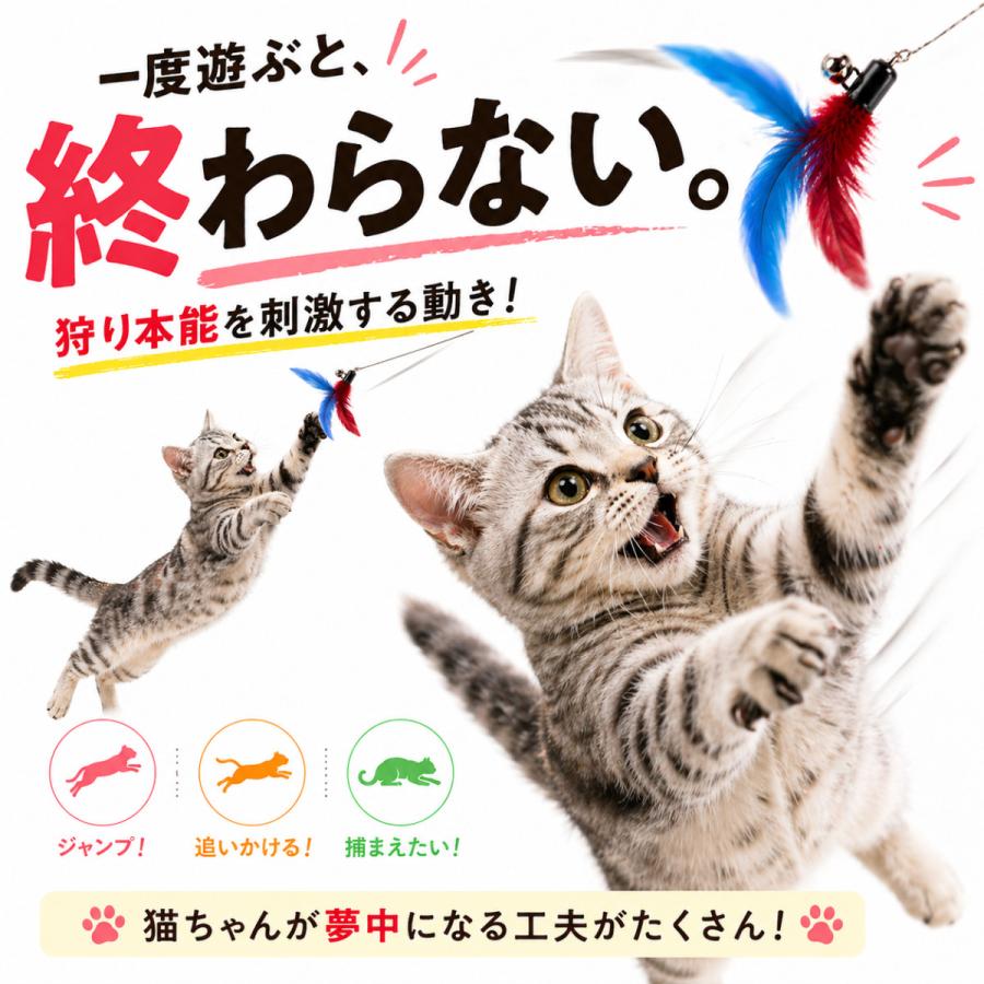 猫 おもちゃ 猫じゃらし ねこじゃらし 【11点セット】 猫おもちゃ 猫