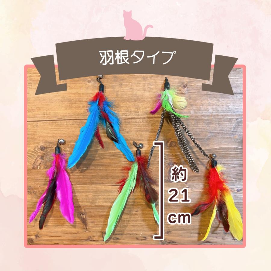 猫 おもちゃ 猫じゃらし ねこじゃらし 【11点セット】 猫おもちゃ 猫グッズ 猫用おもちゃ ボール 猫用品 運動 ひも ねこ 遊び ネコおもちゃ 鳥の羽 鳥のハネ |  | 06
