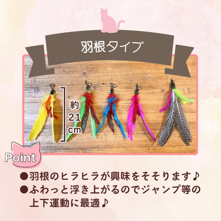 猫 おもちゃ 猫じゃらし ねこじゃらし 【11点セット】 猫おもちゃ 猫グッズ 猫用おもちゃ ボール 猫用品 運動 ひも ねこ 遊び ネコおもちゃ 鳥の羽 鳥のハネ |  | 07