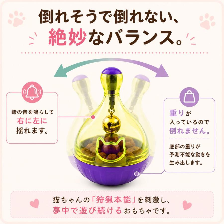 猫のおもちゃ おやつボール 全3色 猫 おもちゃ 留守番 早食い防止 キャットフード ねこじゃらし 猫じゃらし 鈴 おやつがでるおもちゃ |  | 13