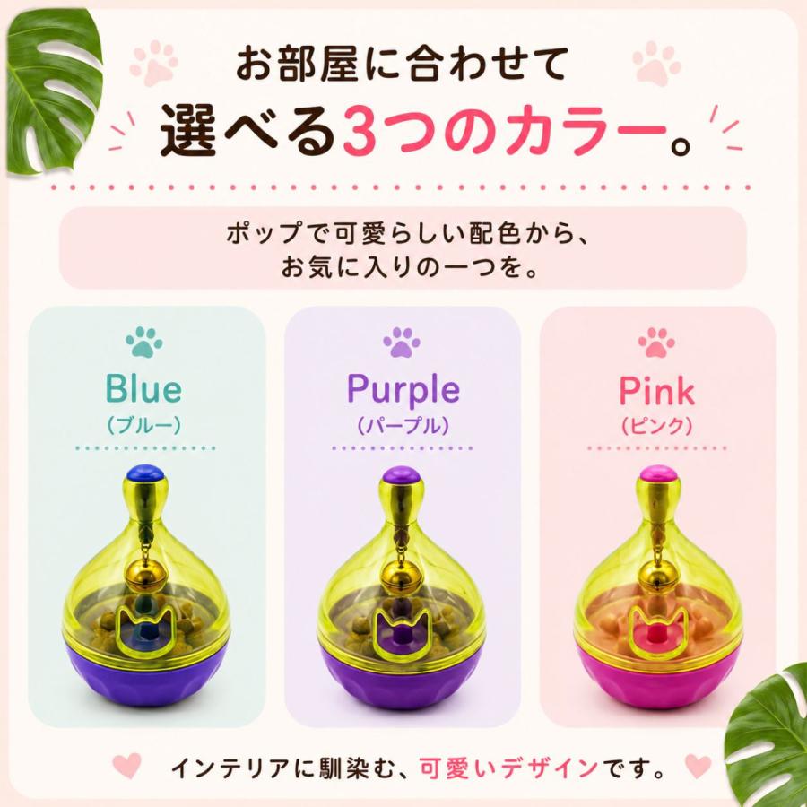猫のおもちゃ おやつボール 全3色 猫 おもちゃ 留守番 早食い防止 キャットフード ねこじゃらし 猫じゃらし 鈴 おやつがでるおもちゃ |  | 06