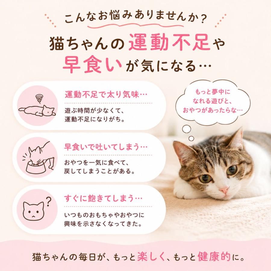 猫のおもちゃ おやつボール 全3色 猫 おもちゃ 留守番 早食い防止 キャットフード ねこじゃらし 猫じゃらし 鈴 おやつがでるおもちゃ |  | 10
