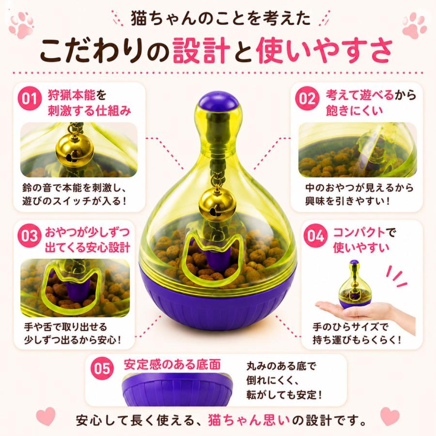 猫のおもちゃ おやつボール 全3色 猫 おもちゃ 留守番 早食い防止 キャットフード ねこじゃらし 猫じゃらし 鈴 おやつがでるおもちゃ |  | 12