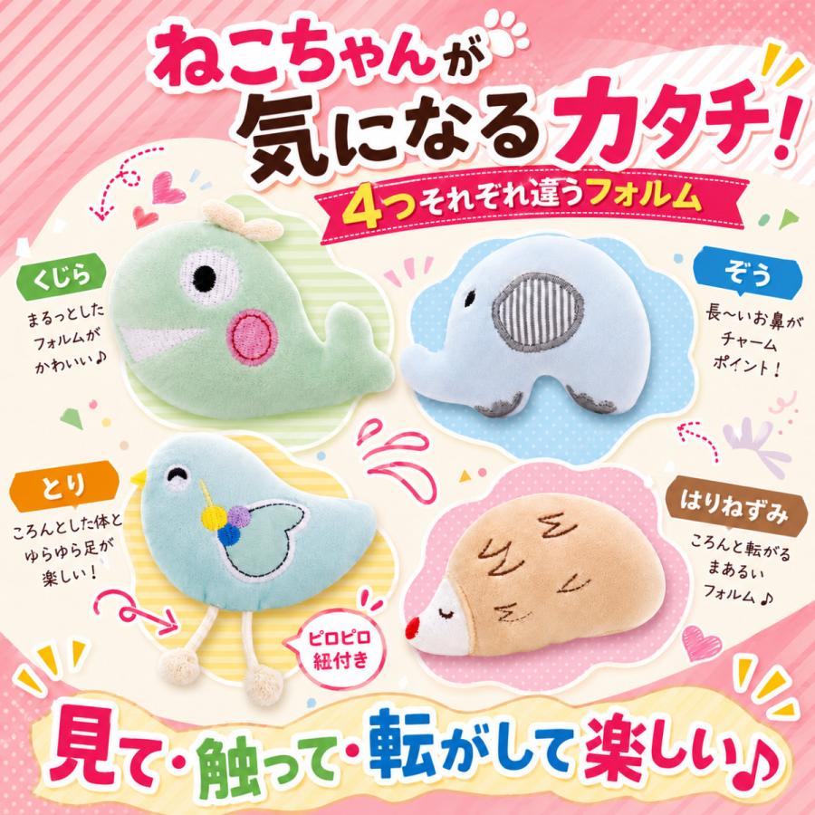 猫 おもちゃ ぬいぐるみ ミニミニアニマルぬいぐるみ４種セット 猫おもちゃ 猫じゃらし 猫グッズ 猫用おもちゃ 猫用品 運動  ねこ 遊び ネコおもちゃ |  | 01