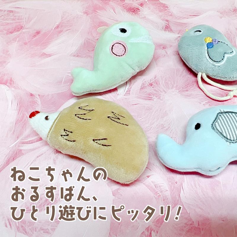 猫 おもちゃ ぬいぐるみ ミニミニアニマルぬいぐるみ４種セット 猫おもちゃ 猫じゃらし 猫グッズ 猫用おもちゃ 猫用品 運動  ねこ 遊び ネコおもちゃ |  | 03