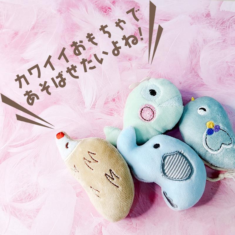 猫 おもちゃ ぬいぐるみ ミニミニアニマルぬいぐるみ４種セット 猫おもちゃ 猫じゃらし 猫グッズ 猫用おもちゃ 猫用品 運動  ねこ 遊び ネコおもちゃ |  | 07