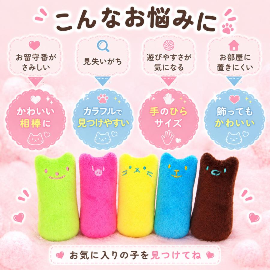 猫 おもちゃ ニョキニョキアニマル5色セット ぬいぐるみ 猫おもちゃ 猫じゃらし 猫グッズ 猫用おもちゃ 猫用品 運動  ねこ 遊び ネコおもちゃ |  | 01