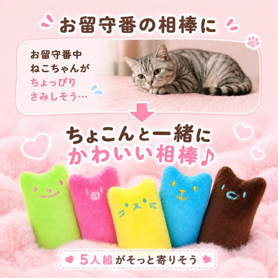 猫 おもちゃ ニョキニョキアニマル5色セット ぬいぐるみ 猫おもちゃ 猫じゃらし 猫グッズ 猫用おもちゃ 猫用品 運動  ねこ 遊び ネコおもちゃ |  | 02