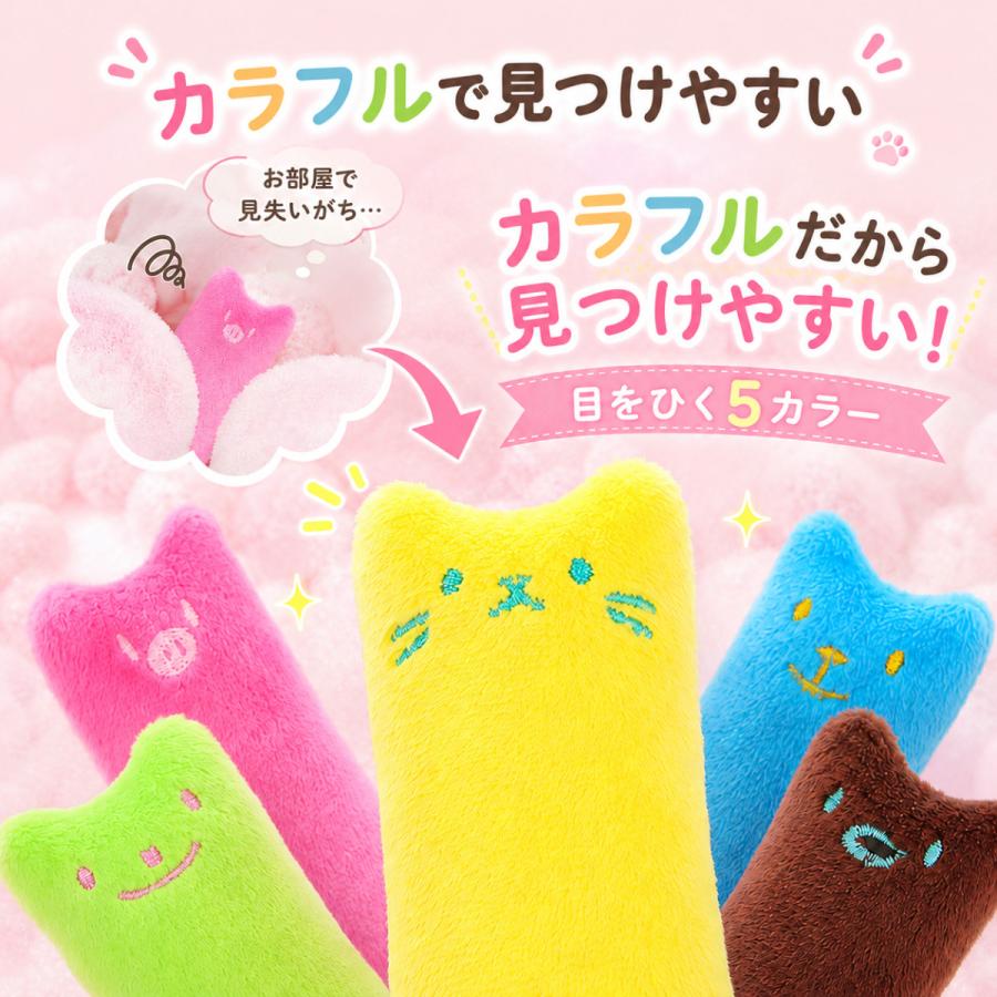 猫 おもちゃ ニョキニョキアニマル5色セット ぬいぐるみ 猫おもちゃ 猫じゃらし 猫グッズ 猫用おもちゃ 猫用品 運動  ねこ 遊び ネコおもちゃ |  | 03