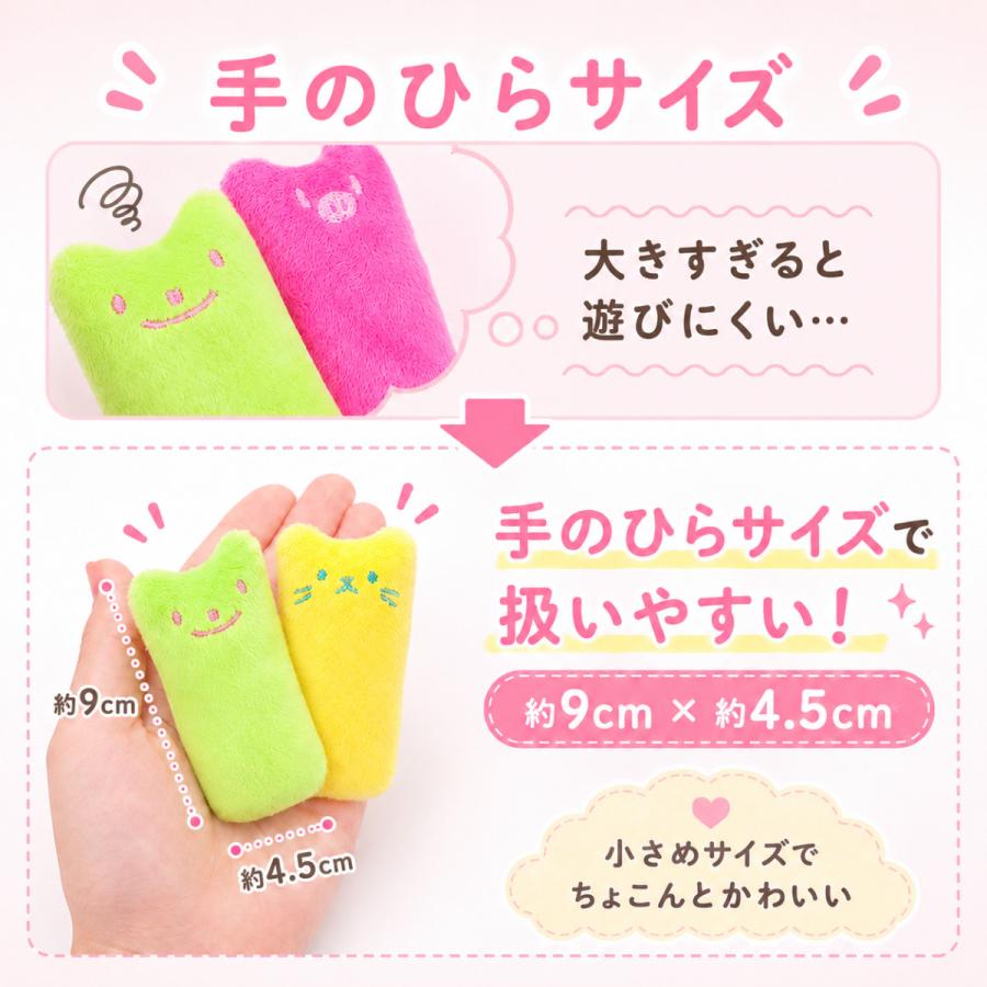 猫 おもちゃ ニョキニョキアニマル5色セット ぬいぐるみ 猫おもちゃ 猫じゃらし 猫グッズ 猫用おもちゃ 猫用品 運動  ねこ 遊び ネコおもちゃ |  | 04