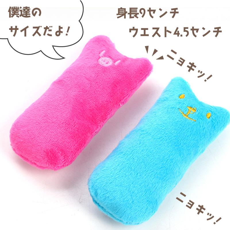 猫 おもちゃ ニョキニョキアニマル5色セット ぬいぐるみ 猫おもちゃ 猫じゃらし 猫グッズ 猫用おもちゃ 猫用品 運動  ねこ 遊び ネコおもちゃ |  | 09