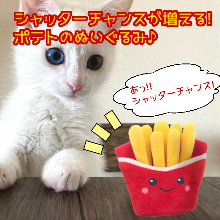猫 おもちゃ にゃんバーガー 猫おもちゃ 猫じゃらし 猫グッズ 猫用おもちゃ ぬいぐるみ 猫用品 運動  ねこ 遊び ネコおもちゃ ボール |  | 05