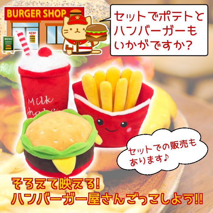 猫 おもちゃ にゃんバーガー 猫おもちゃ 猫じゃらし 猫グッズ 猫用おもちゃ ぬいぐるみ 猫用品 運動  ねこ 遊び ネコおもちゃ ボール |  | 10