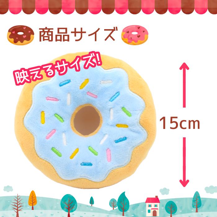 猫 おもちゃ ふわふわドーナツ 猫おもちゃ 猫じゃらし 猫グッズ 猫用おもちゃ ぬいぐるみ 猫用品 運動  ねこ 遊び ネコおもちゃ ボール |  | 05