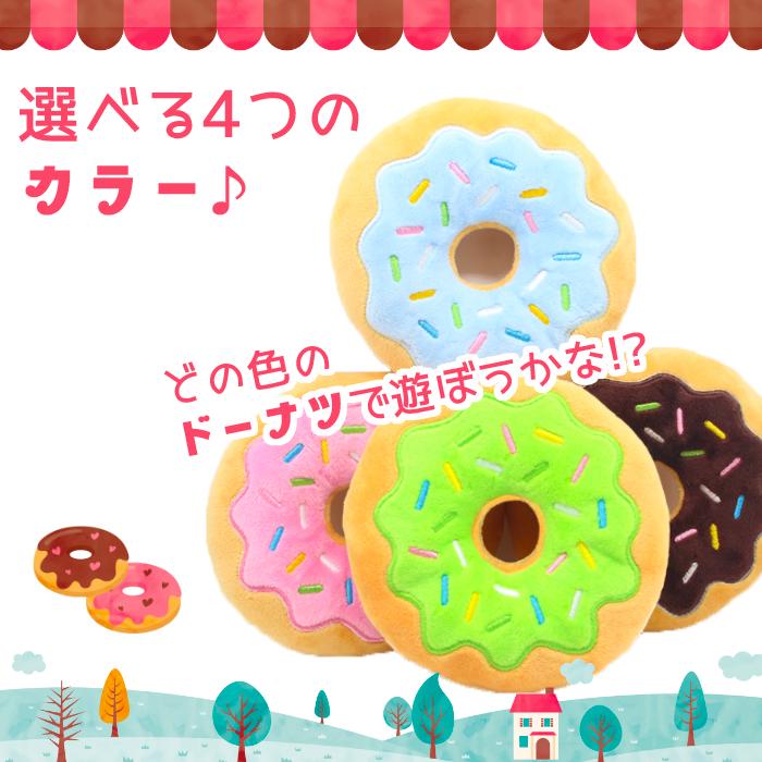 猫 おもちゃ ふわふわドーナツ 猫おもちゃ 猫じゃらし 猫グッズ 猫用おもちゃ ぬいぐるみ 猫用品 運動  ねこ 遊び ネコおもちゃ ボール |  | 07