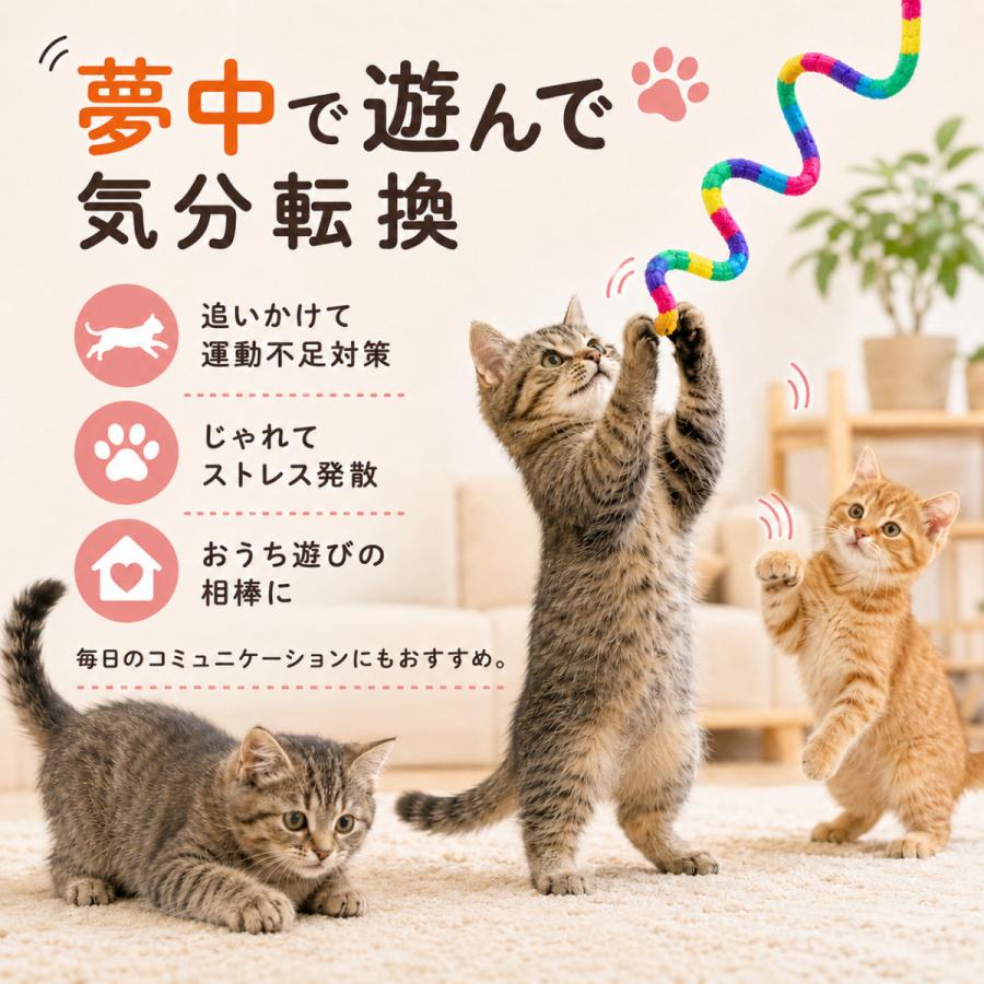 猫のおもちゃ 猫が喜ぶおもちゃ 猫 おもちゃ 一人遊び 猫一人遊びおもちゃ 猫運動不足解消グッズ 猫じゃらし くるくるじゃらし |  | 05